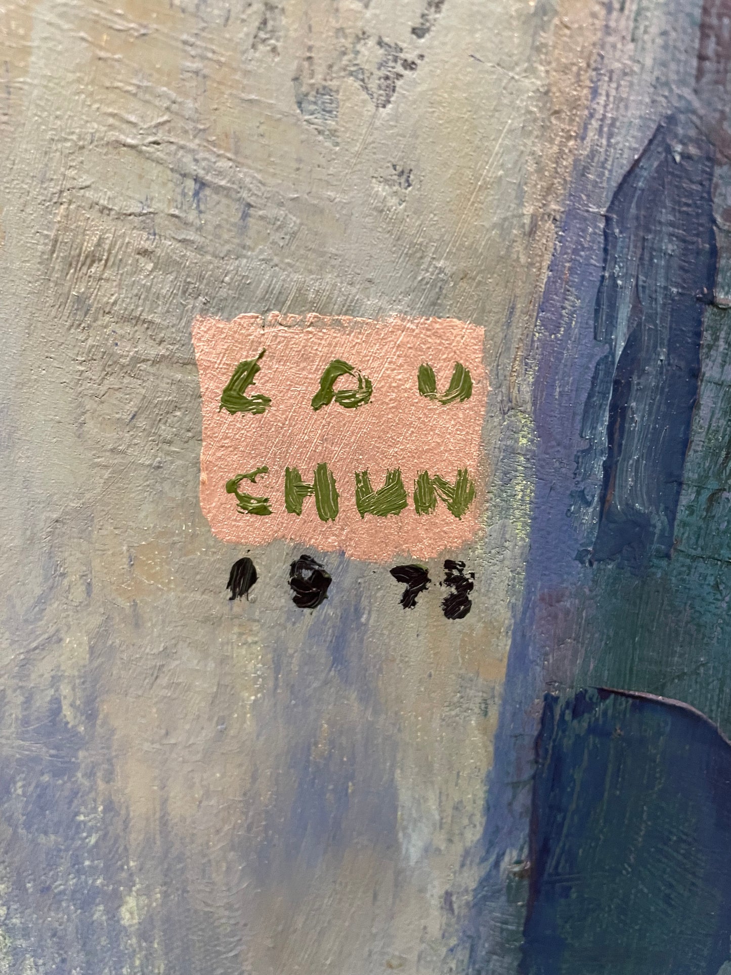 Lau Chun oil on Canvas 1978 (VGNACL)