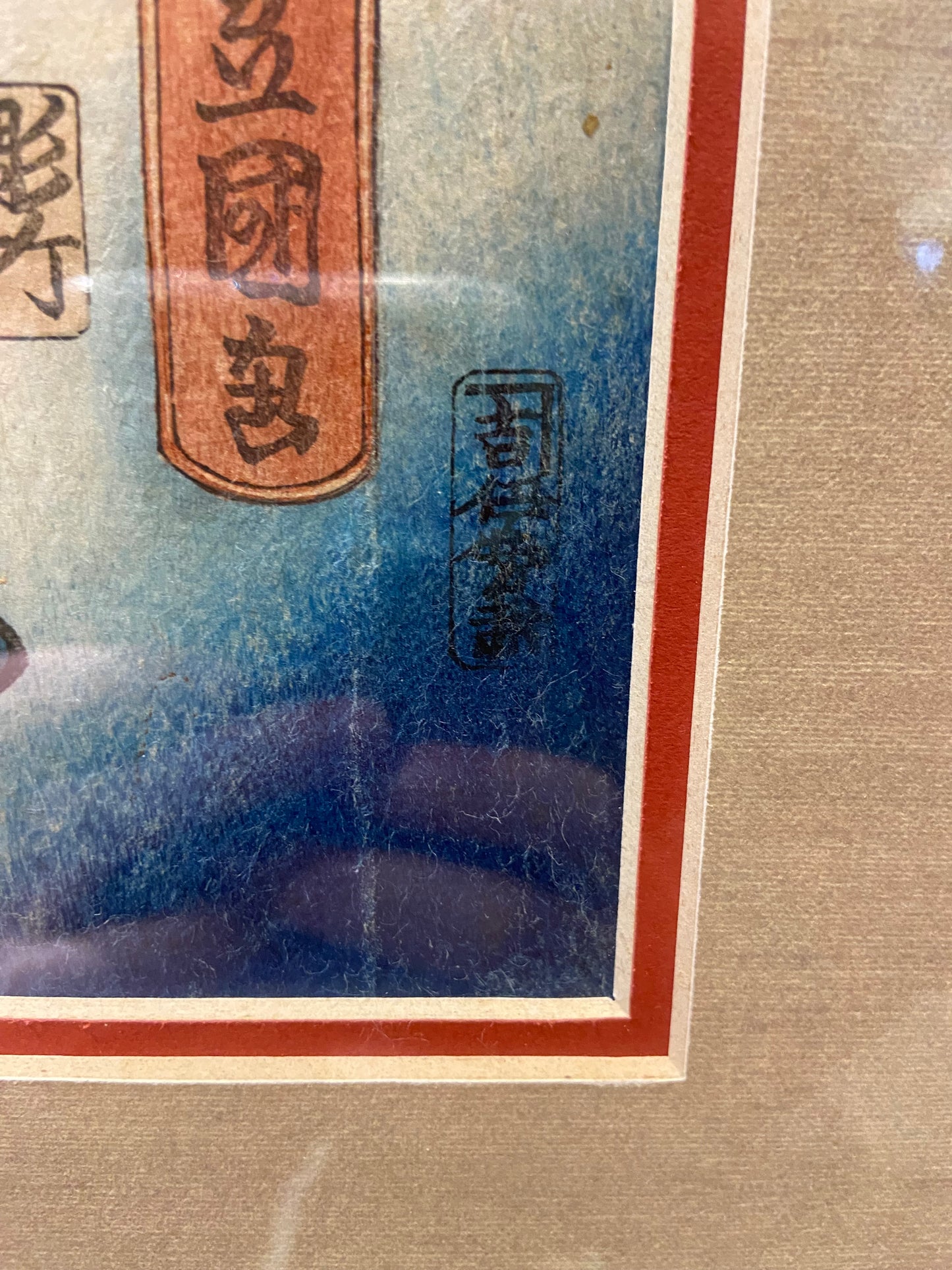 Utagawa Kunisada Woodblock (27963)